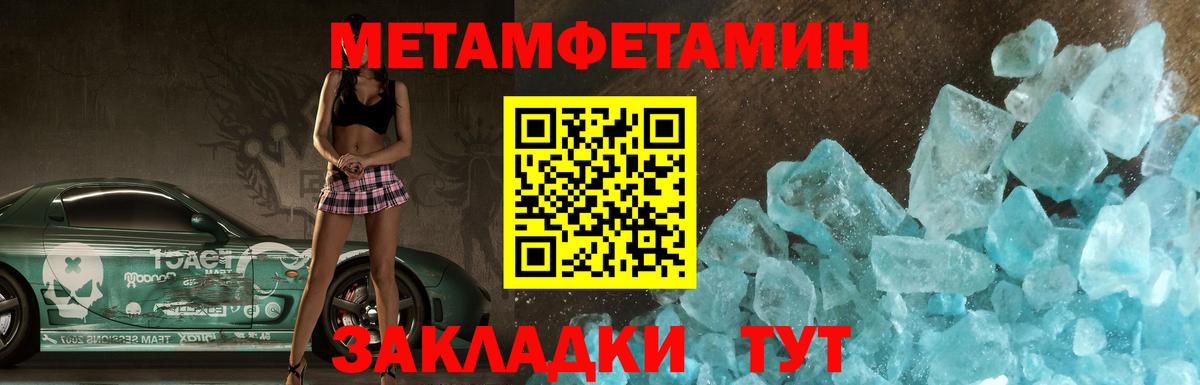 АМФ Premium Изобильный