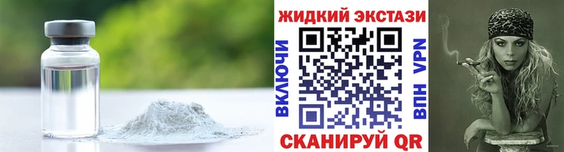 Бутират вода  Изобильный 