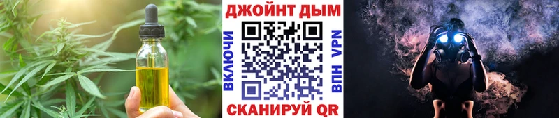 Печенье с ТГК конопля  kraken онион  мориарти формула  Изобильный 