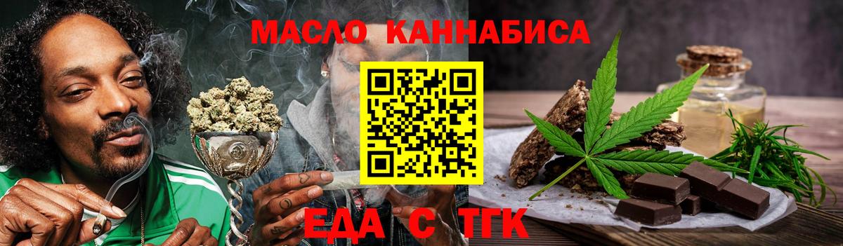 Canna-Cookies марихуана  Изобильный 