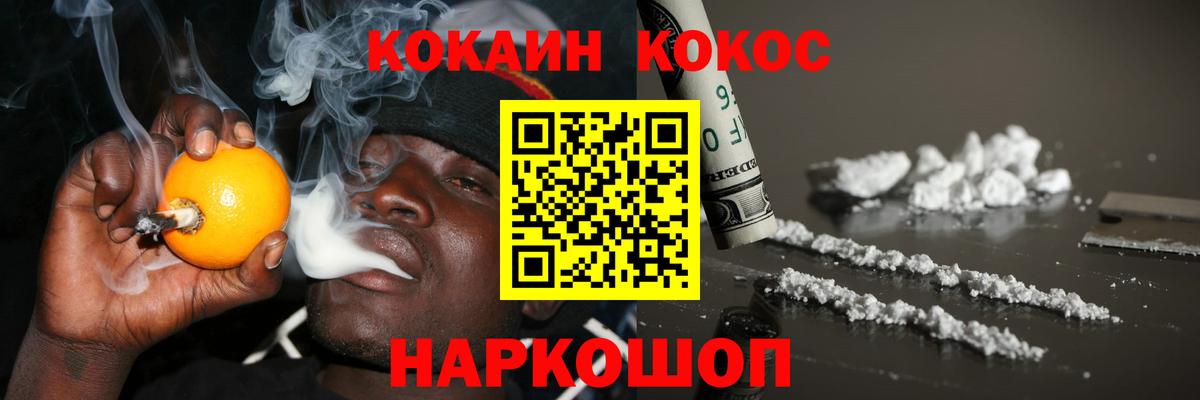 Кодеин Изобильный