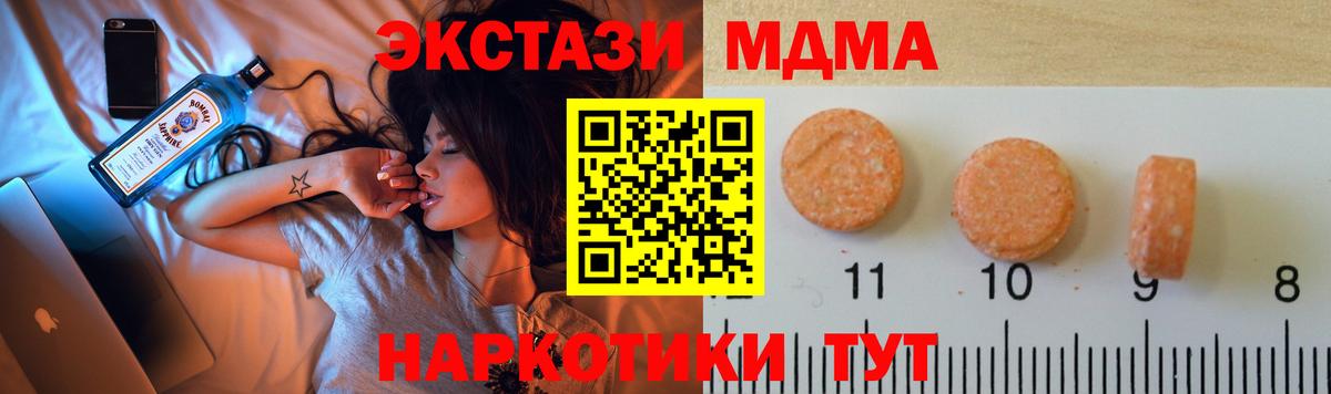 ЭКСТАЗИ Дубай  Вход с VPN  Изобильный 