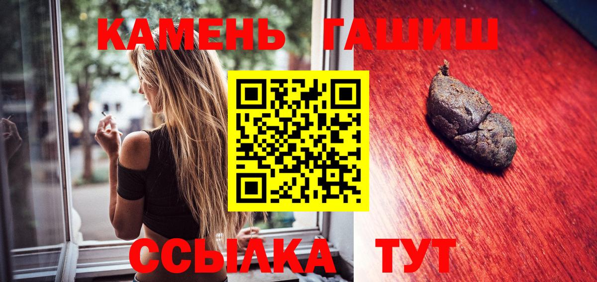 ГАШИШ Изолятор Изобильный