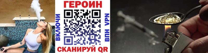 сколько стоит  Изобильный  Героин афганец 