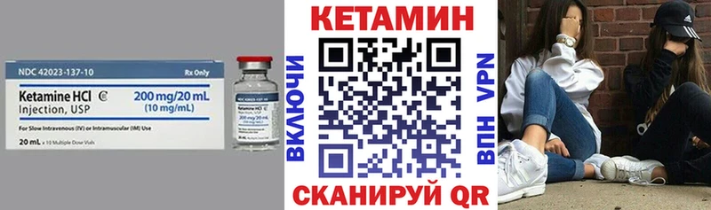 КЕТАМИН VHQ  Изобильный 
