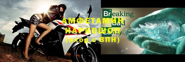 тгк Михайловск