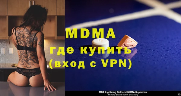 a pvp Новодвинск