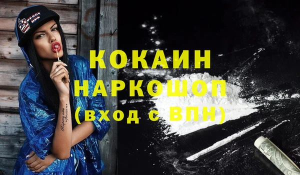 кокаин перу Елабуга