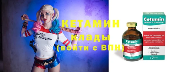 каннабис Вязьма