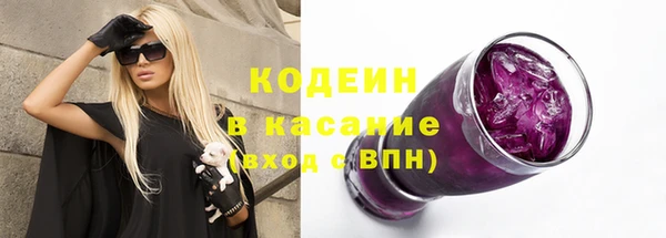 тгк Михайловск