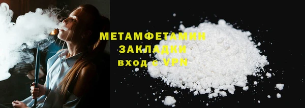 COCAINE Михайловка