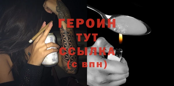 сатива Надым