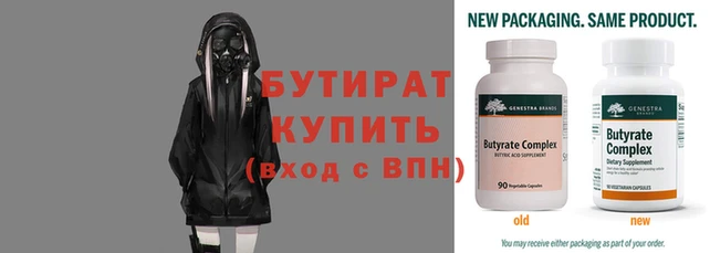 хмурый Вязники