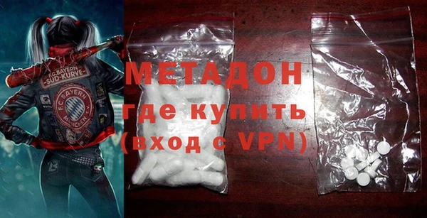 герыч Мегион