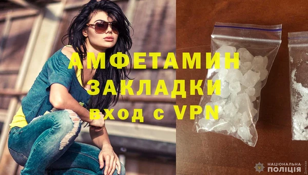 мескалин Нефтекумск