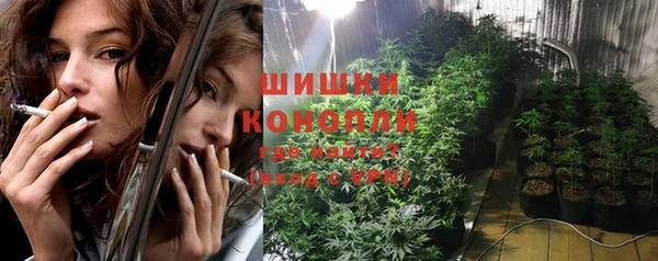 каннабис Вязьма
