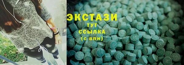 мет Медногорск