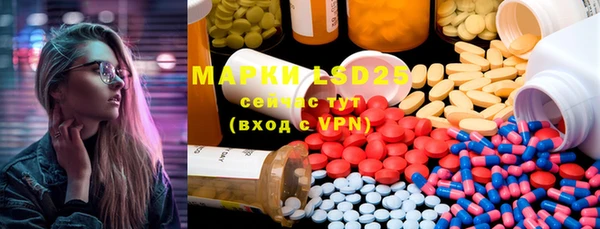 мескалин Нефтекумск