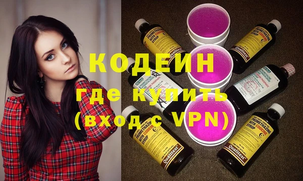 кокаин VHQ Новокубанск