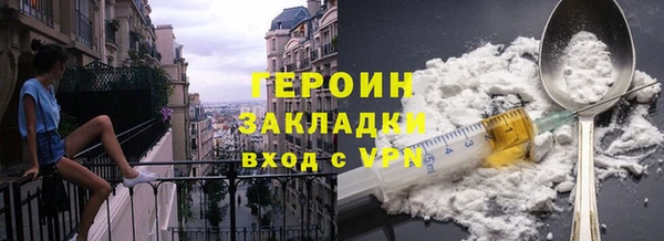 COCAINE Михайловка