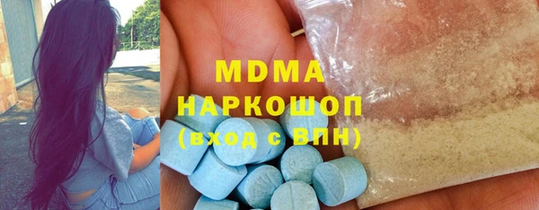 COCAINE Михайловка