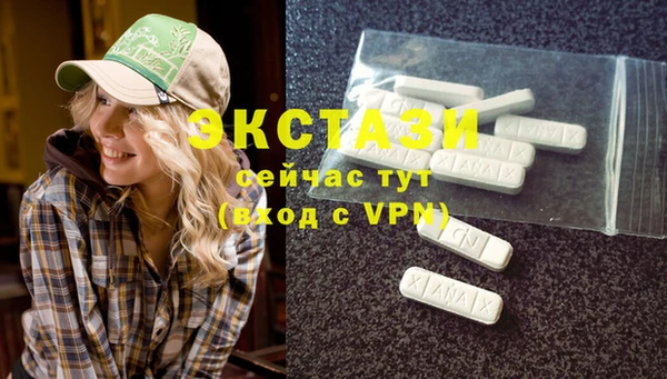 мескалин Нефтекумск