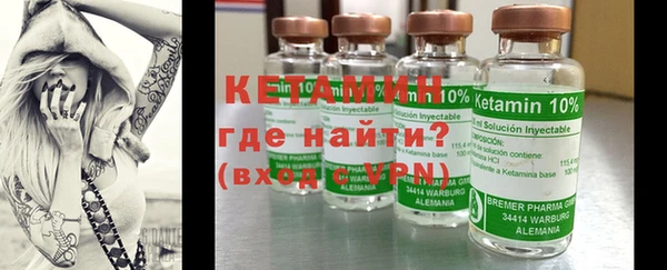 метамфетамин Медвежьегорск