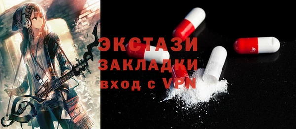 spice Вяземский