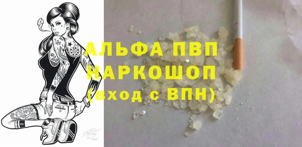 прущая мука Нея