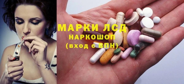 марки nbome Краснослободск