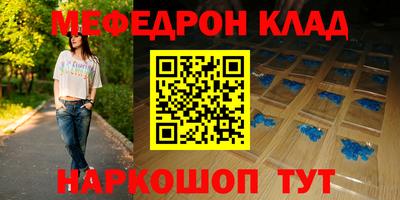 Альфа ПВП Гусиноозёрск