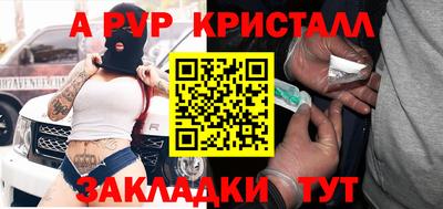 спайс Гусев