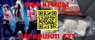 скорость mdpv Гусь-Хрустальный