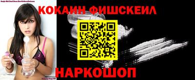 амфетамин Волгодонск