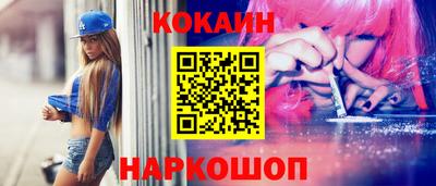 амфетамин Волгодонск