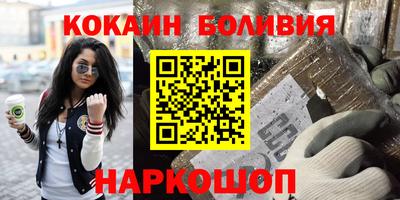 Альфа ПВП Гусиноозёрск