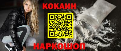 Альфа ПВП Гусиноозёрск