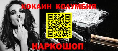 амфетамин Волгодонск