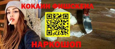 Альфа ПВП Гусиноозёрск