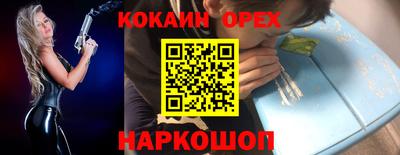 Альфа ПВП Гусиноозёрск