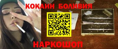 амфетамин Волгодонск