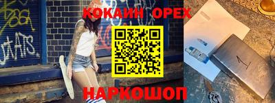 спайс Гусев