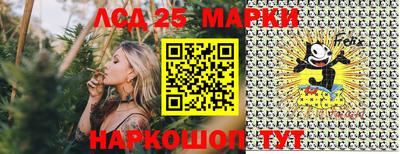 амфетамин Волгодонск