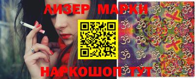 метамфетамин Волжский