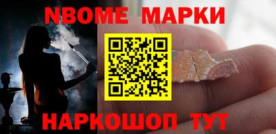 Альфа ПВП Гусиноозёрск