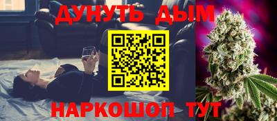 амфетамин Волгодонск