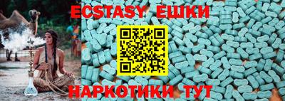 скорость mdpv Гусь-Хрустальный