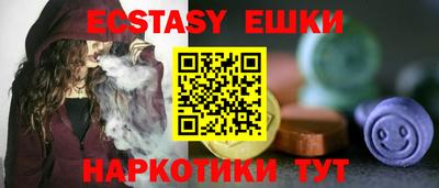 Альфа ПВП Гусиноозёрск