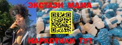 Альфа ПВП Гусиноозёрск