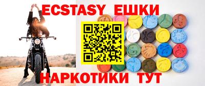 скорость mdpv Гусь-Хрустальный